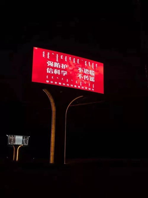 共同戰(zhàn) 疫 丨主動(dòng)作為,精準(zhǔn)發(fā)力 鄂爾多斯市市場(chǎng)監(jiān)督管理局 戰(zhàn)疫 在行動(dòng)