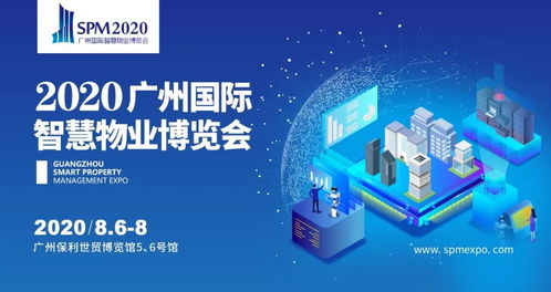 廣州市商務(wù)局發(fā)布最新公告 可舉辦各類會(huì)議 會(huì)展活動(dòng)