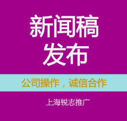 廣告 新聞媒體邀請(qǐng)機(jī)構(gòu) 發(fā)布會(huì)媒體邀請(qǐng)程序