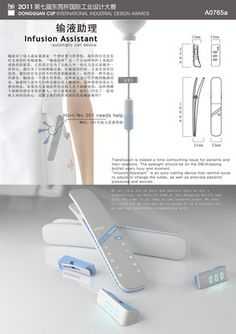 版面設(shè)計工業(yè)產(chǎn)品設(shè)計排版