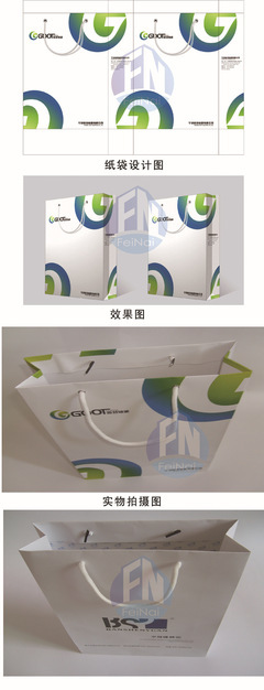 【不干膠定制 透明貼紙 彩色不干膠印刷 瓶貼標貼 不干膠標簽定做】價格,廠家,圖片,不干膠標簽,蒼南縣飛奈紙塑制品廠-