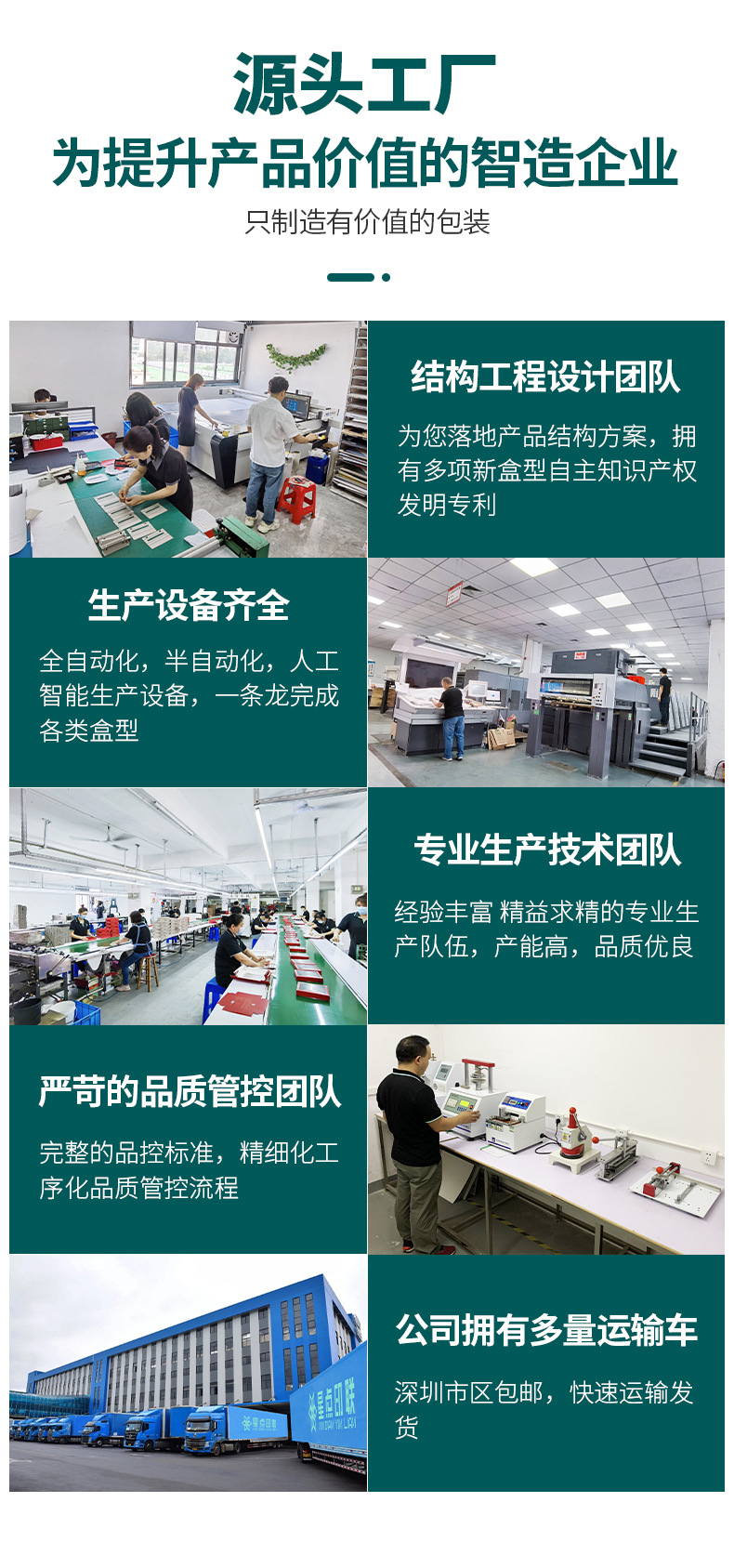 高檔包裝盒禮盒禮品盒 無線美容器天地蓋天地盒硬盒小批量可定 制