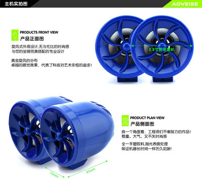 【MP3批發(fā) 摩托車改裝 出口MP3 MT483(藍(lán)) 【奧惠斯】】?jī)r(jià)格,廠家,圖片,其他摩托車用品,江門市奧威斯電子-