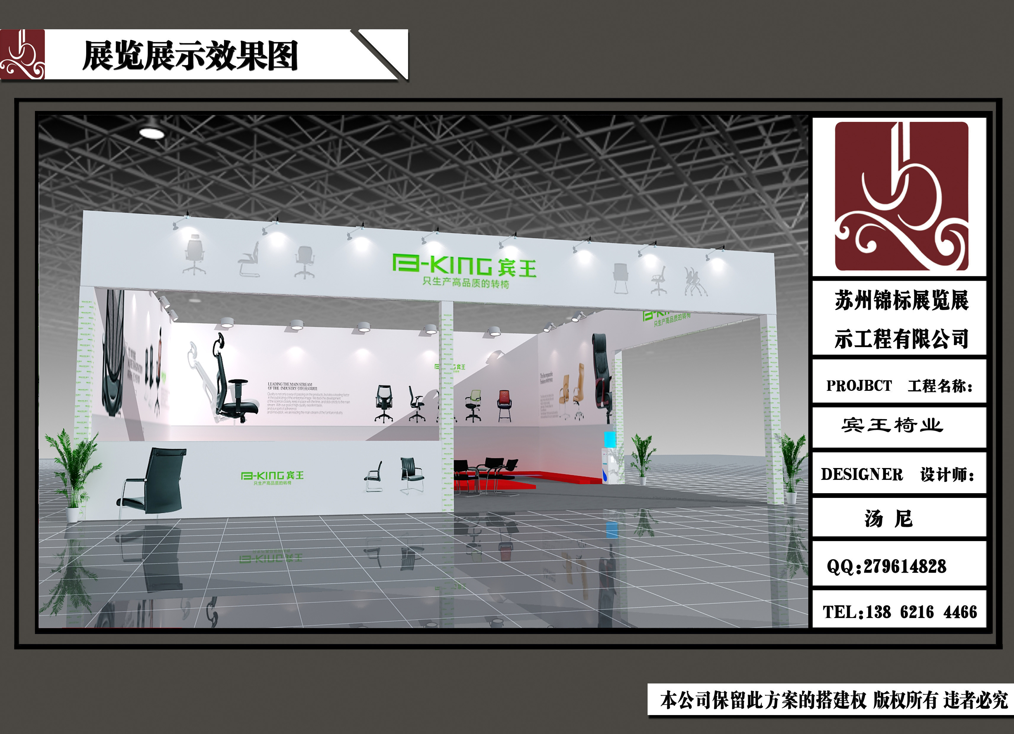 【蘇州圣誕樹搭建】?jī)r(jià)格、產(chǎn)品供應(yīng),蘇州圣誕樹搭建廠家批發(fā)列表2-1024商務(wù)網(wǎng)