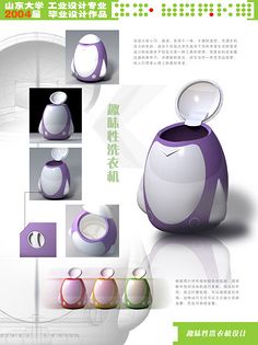 版式設(shè)計(jì)之產(chǎn)品展板