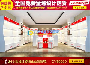 樣品展示架報(bào)價(jià) 廠家