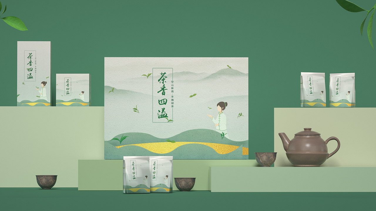 茶葉包裝設計