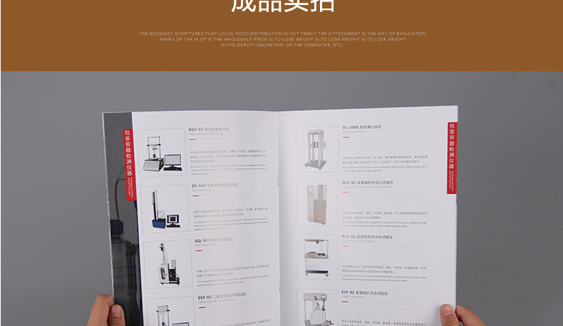 工廠定制 企業(yè)宣傳冊產(chǎn)品畫冊設(shè)計(jì)印刷定做 彩頁 目錄冊樣冊定制